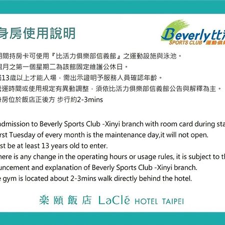 Lacle Hotel-Luzhou Taipei Extérieur photo
